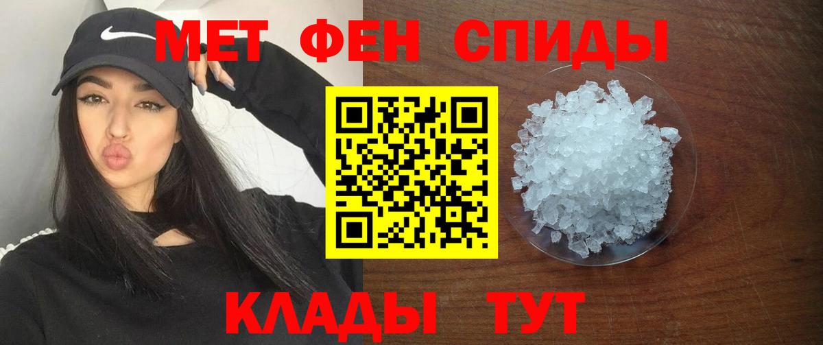АМФЕТАМИН Розовый Баксан