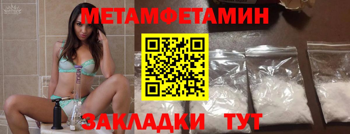 Amphetamine  Амфетамин VHQ  АМФ  Вход с VPN  Баксан 