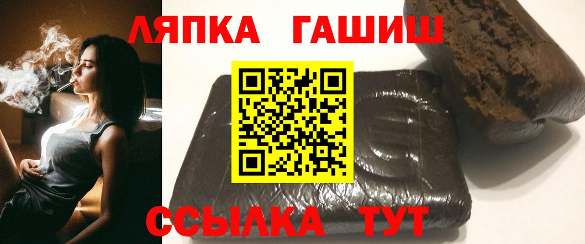 ГАШИШ Premium Баксан