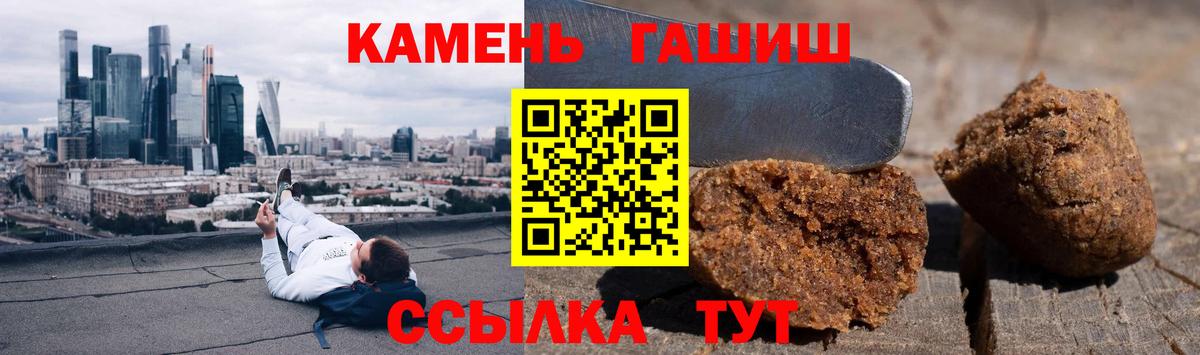 ГАШ Ice-O-Lator  ГАШ 40% ТГК  Баксан  Вход с VPN 