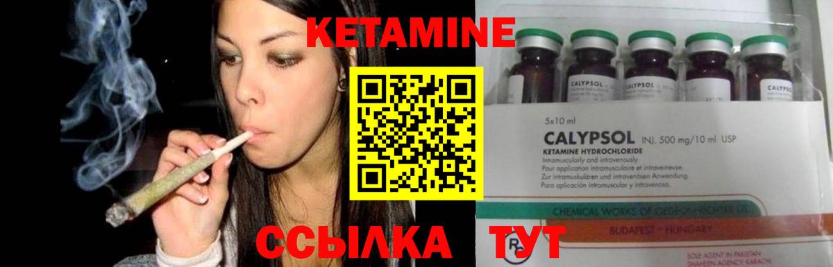 ссылка на мегу маркетплейс  Вход с VPN  Баксан  Кетамин ketamine 