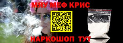 стаф Пыть-Ях