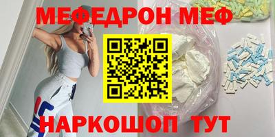 стаф Пыть-Ях