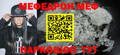 стаф Пыть-Ях