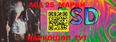мдма Пушкино