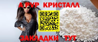 стаф Пыть-Ях