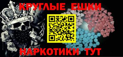 мдма Пушкино