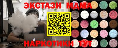 мдма Пушкино
