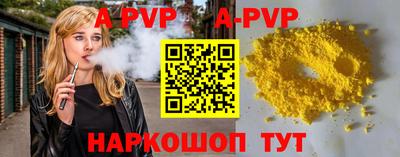 гидропоника Пугачёв