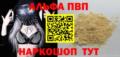 гидропоника Пугачёв