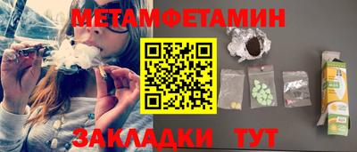 мдма Пушкино