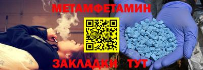 гидропоника Пугачёв