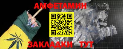 стаф Пыть-Ях