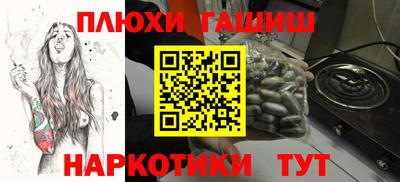 стаф Пыть-Ях