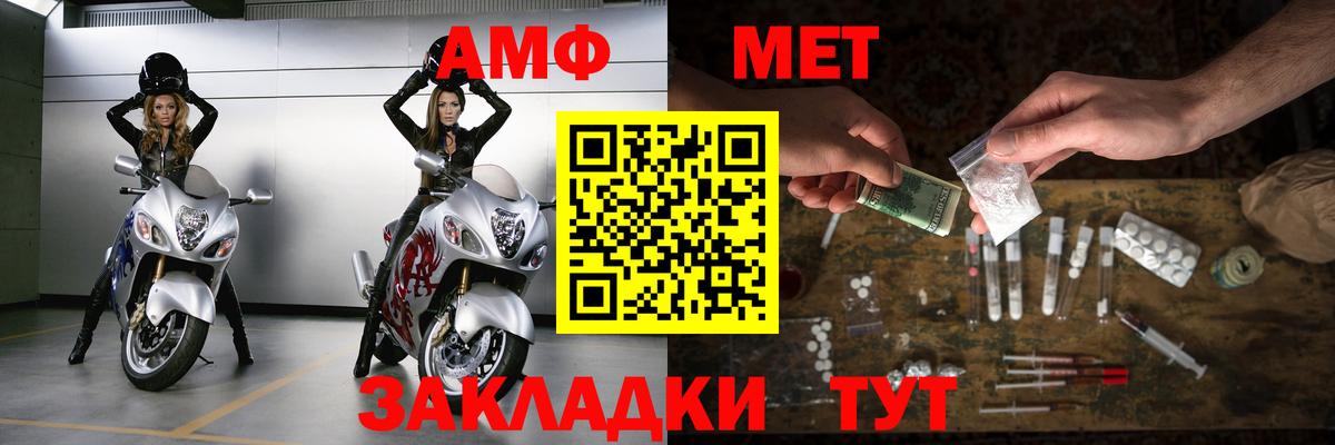 МЕТАМФЕТАМИН кристалл Баксан